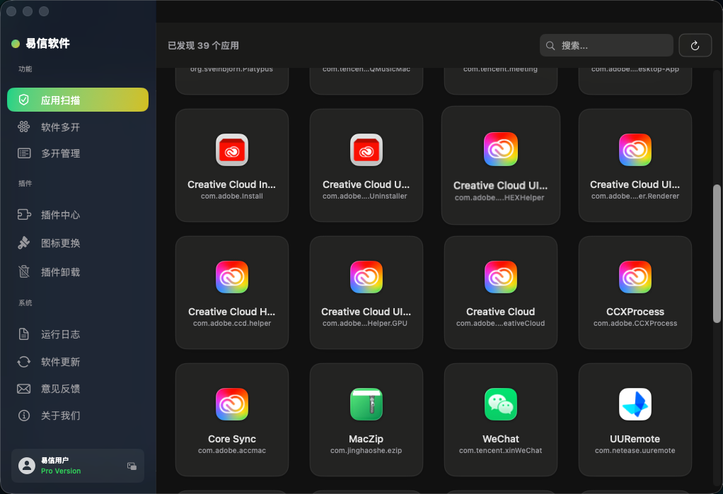 直观易用的操作界面